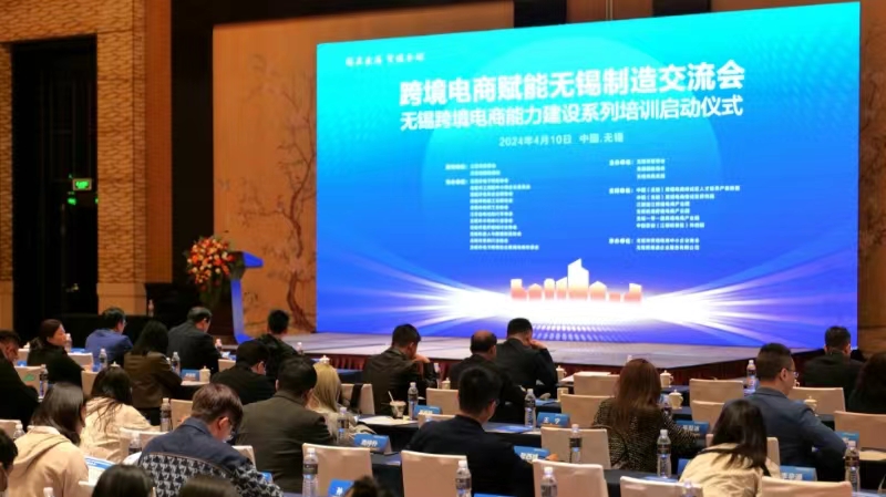 无锡跨境电商的下一站:从代运营到全链路服务的能力跃迁